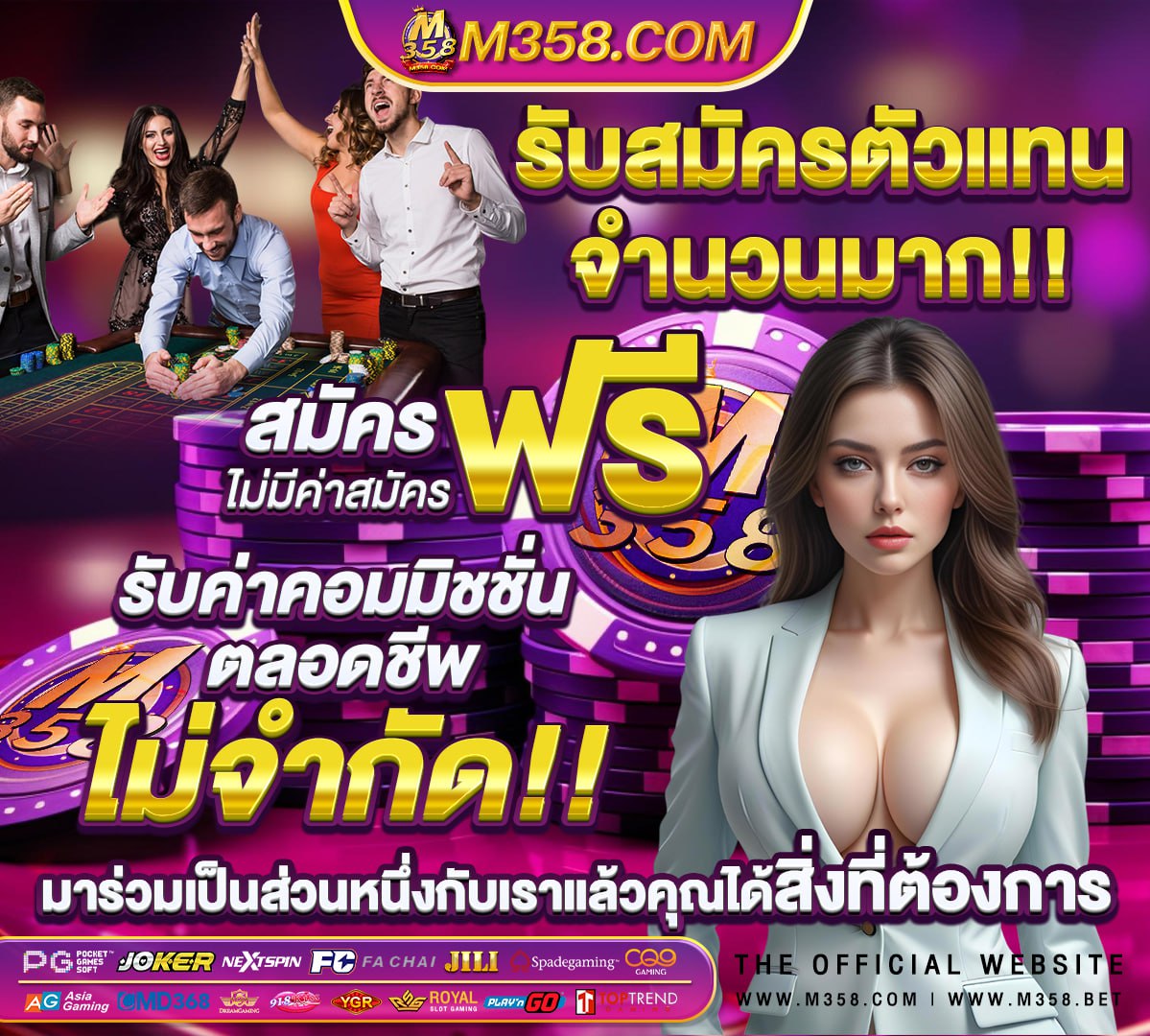 918kiss เครดิตฟรี0